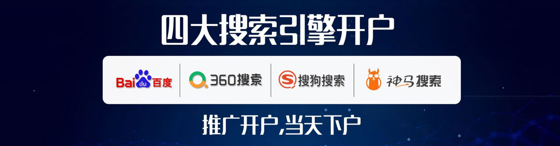 芒康信息流优化师