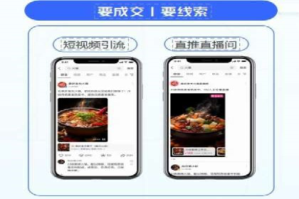 某品牌通过信息流广告代理实现品牌传播的突破