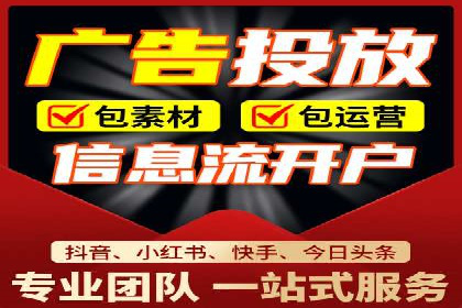 百度推广中的多渠道整合策略：案例分享与效果评估
