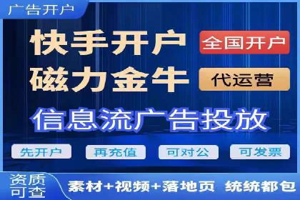 百度关键词推广价格对比分析